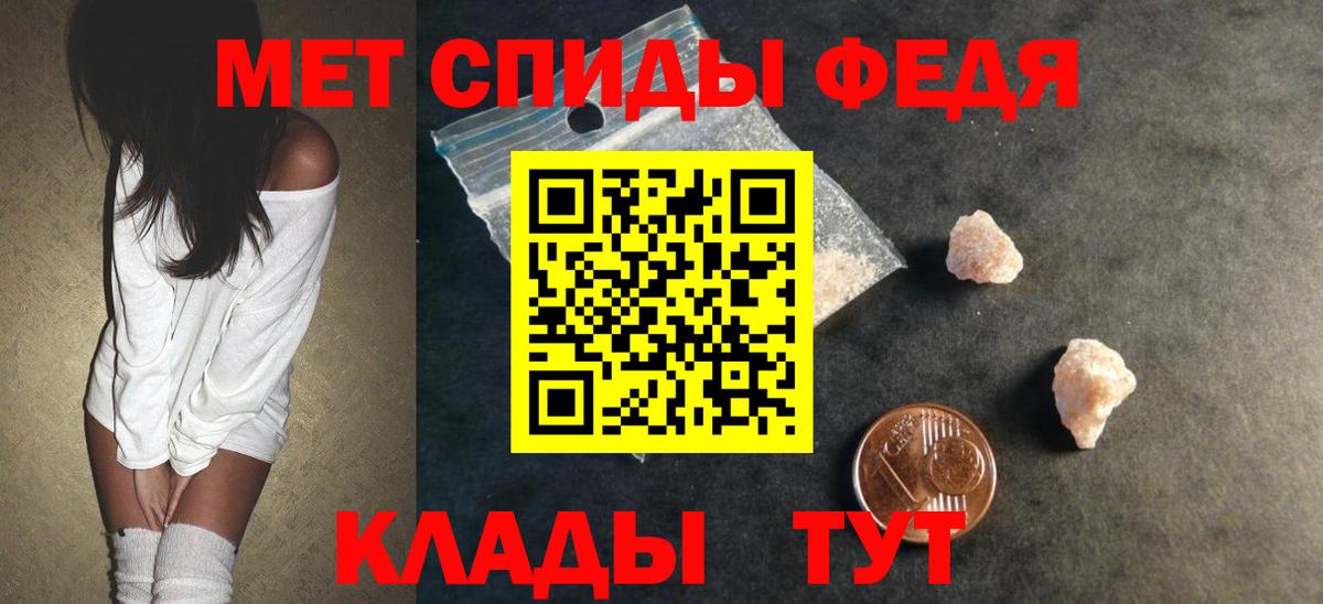 АМФЕТАМИН  Вход с VPN  Пугачёв  Amphetamine 97%  АМФЕТАМИН 