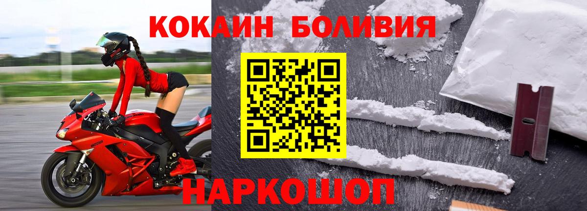Cocaine Колумбийский Пугачёв
