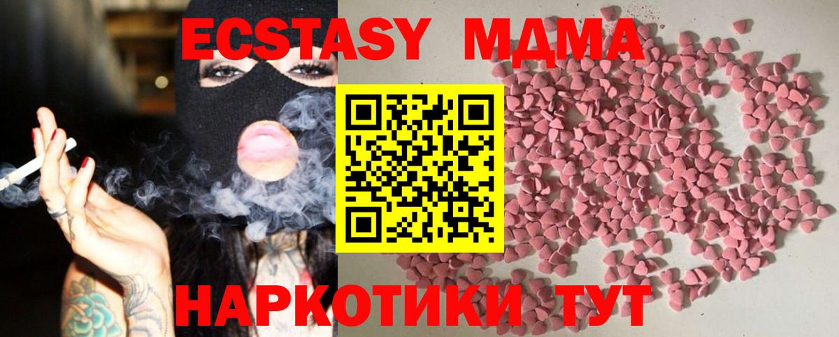 Ecstasy ешки  Ecstasy  Вход с VPN  Пугачёв  ЭКСТАЗИ бентли 