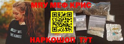 скорость mdpv Будённовск