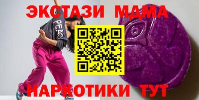 mdma Бузулук