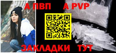 скорость mdpv Будённовск
