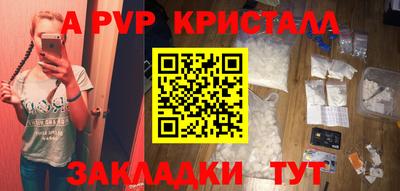 скорость mdpv Будённовск