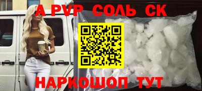 скорость mdpv Бугуруслан