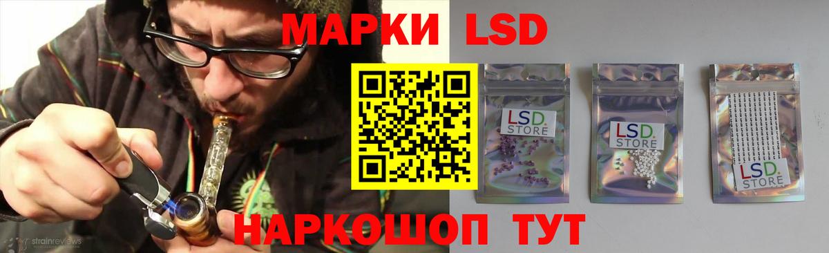 Лсд 25 экстази ecstasy Пугачёв