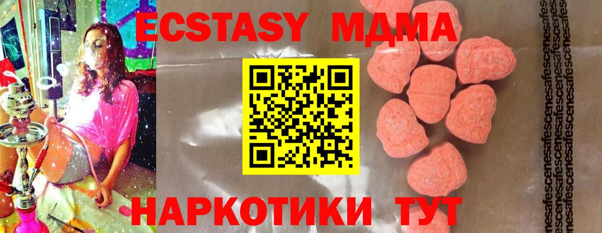 МДМА VHQ Пугачёв