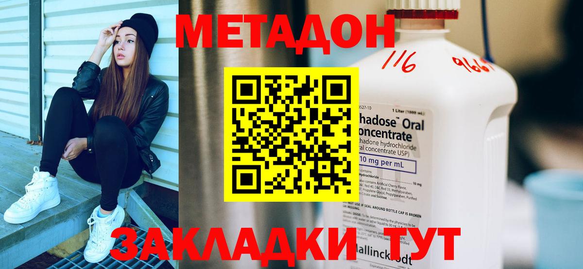 Пугачёв  МЕТАДОН VHQ  ОМГ ОМГ ссылка  Вход с VPN 