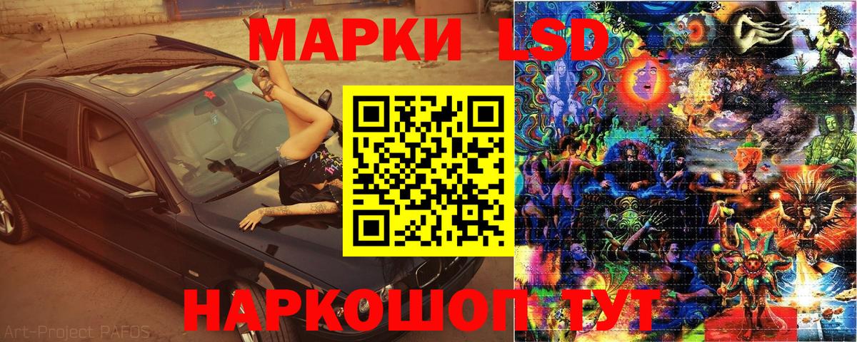 Наркотические марки  Марки N-bome 1,8мг  Марки N-bome 1,8мг  Вход с VPN  Пугачёв 