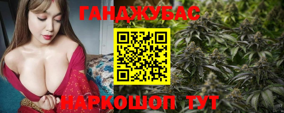 Марихуана OG Kush  Вход с VPN  Шишки марихуана White Widow  Бошки марихуана сатива  Пугачёв 