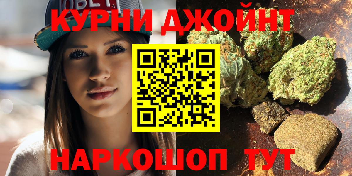 Каннабис марихуана Пугачёв
